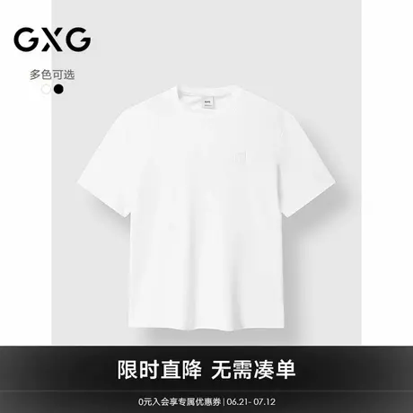 GXG男装 圆领T恤双色刺绣短袖针织上衣 2025春季新品商品大图