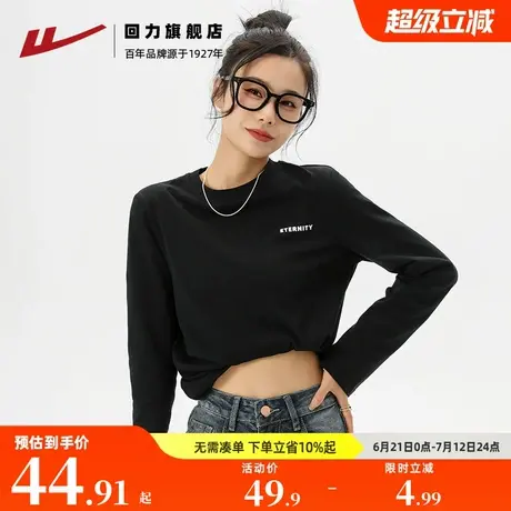 回力纯棉黑色t恤女款内搭2025春季新款小个子长袖上衣加绒打底衫图片