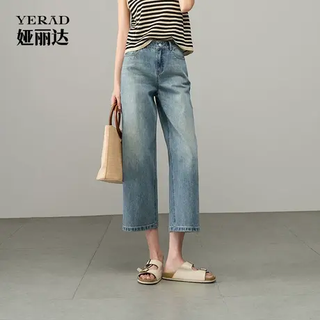 娅丽达女裤2025夏季新款宽松阔腿牛仔裤女八九分直筒裤女薄款裤子图片