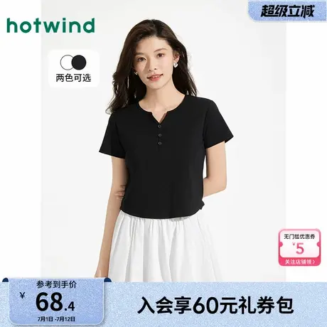 热风女装黑色短袖T恤25夏新款女士亨利衫饰修身小个子短款T恤图片