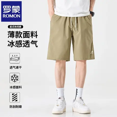 罗蒙美式休闲短裤夏季薄款宽松直筒时尚男装冰丝凉感五分裤子N1Z图片