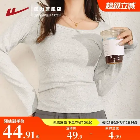 回力长袖t恤女春秋2025新款方领短款修身白色上衣针织内搭打底衫商品大图