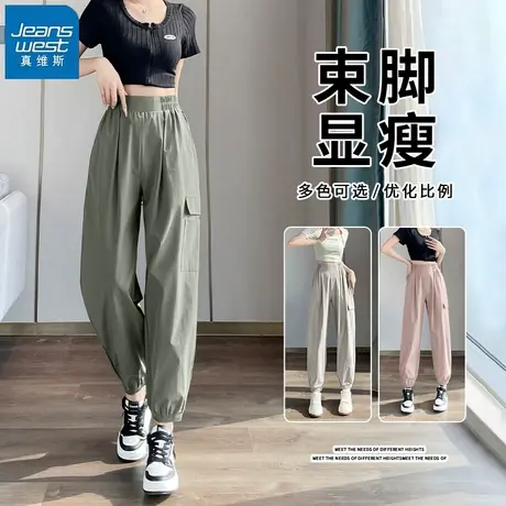 KHV真维斯军绿色束脚工装裤女2025新款夏薄款休闲登山运动伞兵裤图片