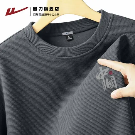 回力320克重磅灰色简约潮牌大码男士华夫格圆领卫衣春秋季外套潮S图片