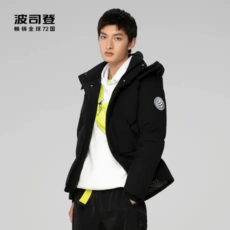 波司登短款羽绒服男活力时尚可脱卸帽潮流保暖冬季外套图片
