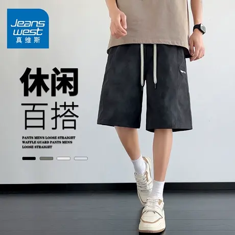 GQ真维斯短裤夏季薄款五分裤工装男青少年宽松透气运动跑步休闲裤商品大图
