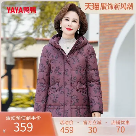 鸭鸭羽绒服中老年女2023年冬季新品连帽休闲保暖奶奶装Q商品大图