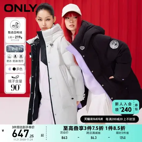 【上新】ONLY奥莱冬季工装风90白鸭绒连帽中长款羽绒服女图片