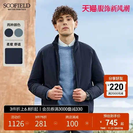 SCOFIELD男纯色百搭羽绒服保暖休闲秋冬外套男潮流商品大图