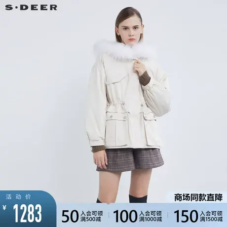 sdeer圣迪奥冬季毛领连帽收腰中长款派克棉服女S21482303图片