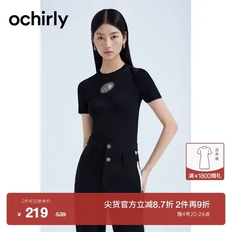 【新降】欧时力 镂空薄款短袖针织衫女2023新款夏装t恤修身百搭商品大图