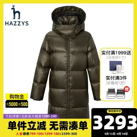 Hazzys哈吉斯连帽中长款羽绒服女士冬季鸭绒英伦风保暖宽松外套商品大图