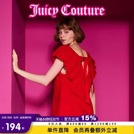 Juicy Couture橘滋春夏新款衬衫短袖荷叶飞袖刺绣度假风情女商品大图