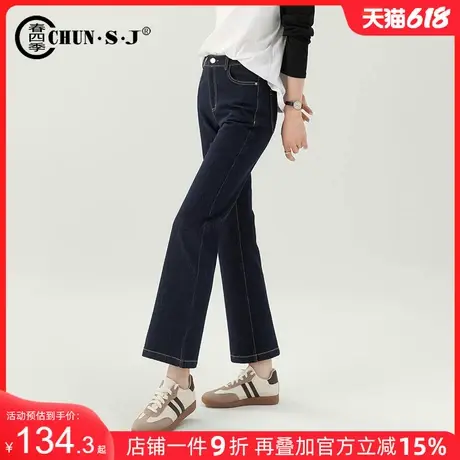 显瘦丹宁高腰微喇牛仔裤女春夏2025年新款防褪色裤子小个子喇叭裤商品大图