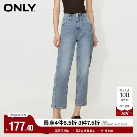 ONLY奥莱夏季时尚通勤风高腰男友裤九分裤牛仔裤女图片
