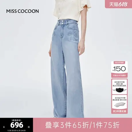 MISS COCOON可可尼直筒垂感阔腿裤2025夏季新款天丝薄款牛仔裤女商品大图