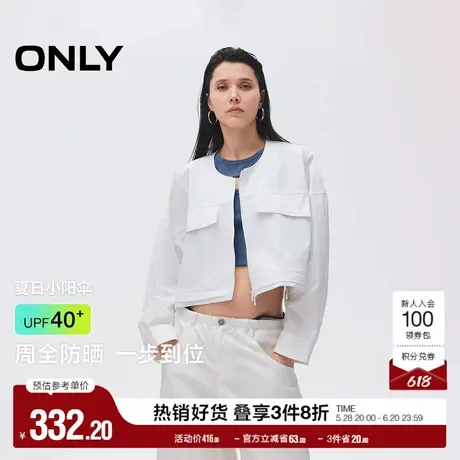ONLY2025夏季新款防晒随性落肩抽绳装饰口袋纯色宽松轻薄外套女商品大图