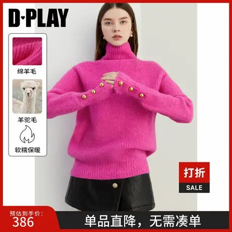 DPLAY2025春季新款玫红色毛衣毛衫女羊驼毛好看加厚针织衫上衣图片