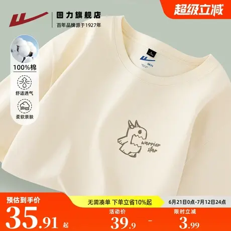 回力短袖t恤男款纯棉夏季2025新款宽松半袖男装重磅夏天男士上衣A图片