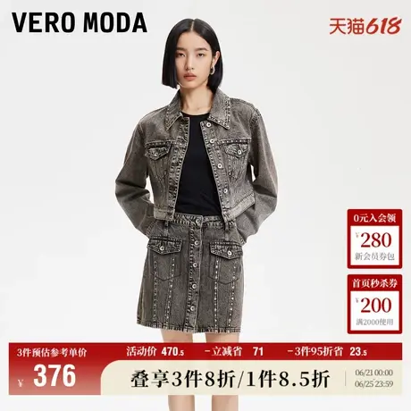 Vero Moda牛仔外套女2025夏季新商场同款时髦铆钉短款325157003商品大图