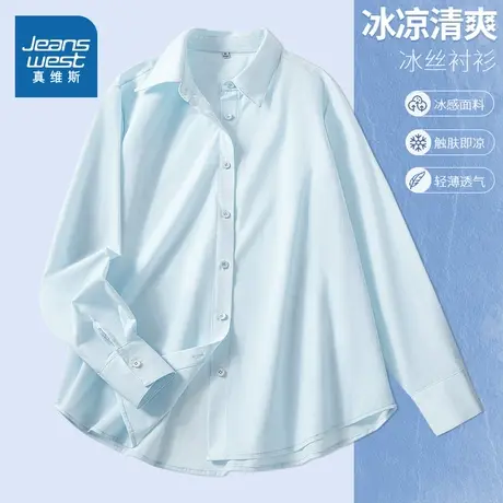 KHV真维斯冰丝衬衫女2025新款夏季凉感防紫外线开衫外套防晒衬衣商品大图