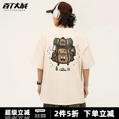 美式卡通露营背包短袖t恤男女中性夏季宽松潮流重磅纯棉户外上衣图片