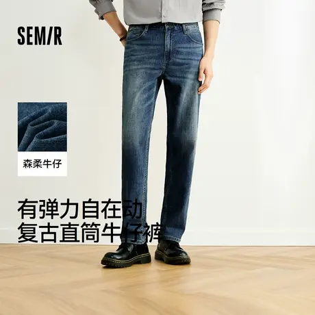 森柔牛仔|商场同款森马牛仔裤男2025夏季新款直筒裤休闲通勤百搭商品大图