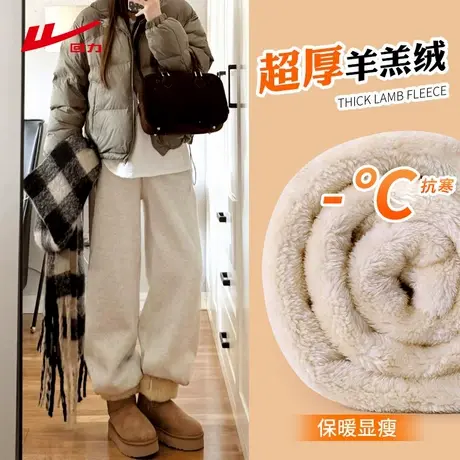 ZH回力羊羔绒螺纹收脚裤2025新款秋冬季百搭显瘦加绒保暖裤子女商品大图