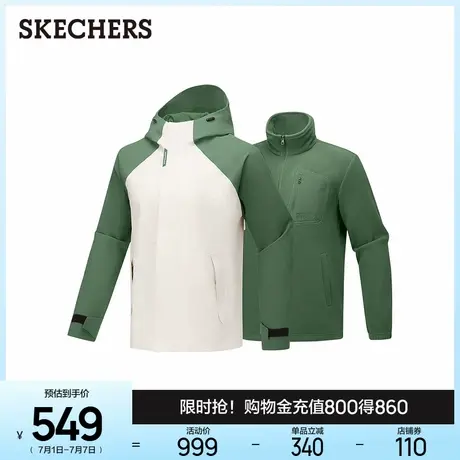 斯凯奇男装2025年夏季新款三合一冲锋衣防泼水透气舒适连帽户外服商品大图