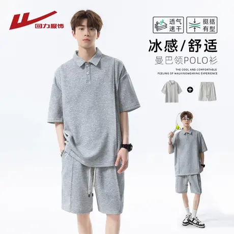 回力短袖POLO衫t恤男士夏季薄款2025新款青少年宽松休闲运动套装商品大图