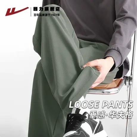 回力休闲裤子男秋季美式高街潮牌百搭运动裤男生重磅华夫格卫裤K商品大图