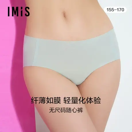 爱美丽商场内裤女通码不易夹臀立体模压抗菌泡泡平角裤IM23BCV4图片