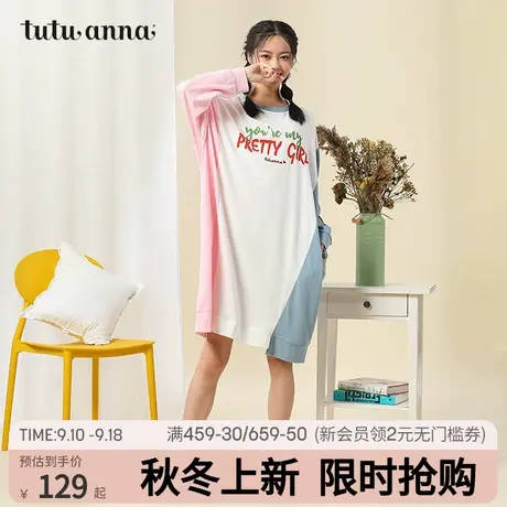 tutuanna春秋家居服睡衣女 字母撞色长袖全棉舒适长款宽松睡裙女商品大图