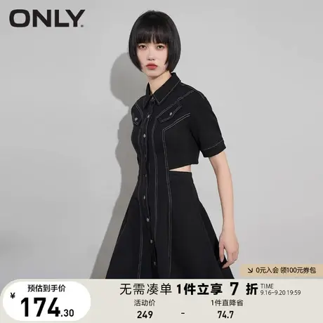 ONLY奥莱夏季设计感露腰A字衬衫裙牛仔连衣裙女图片