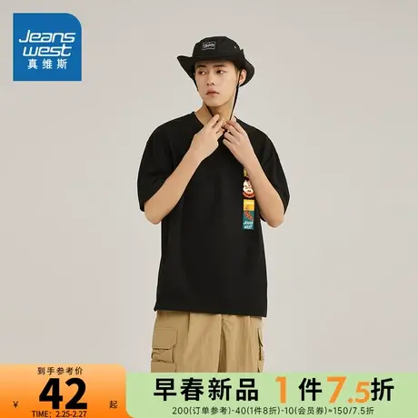 JR真维斯男装2024夏季新款 潮流男款学生印花宽松纯棉圆领短袖T恤商品大图