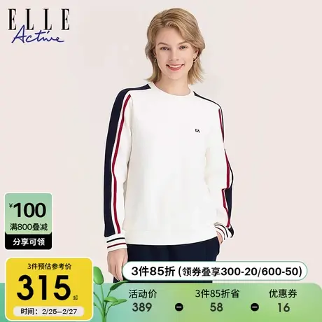 ELLE Active2025秋季新款圆领撞色卫衣肌理感条纹运动长袖上衣女商品大图