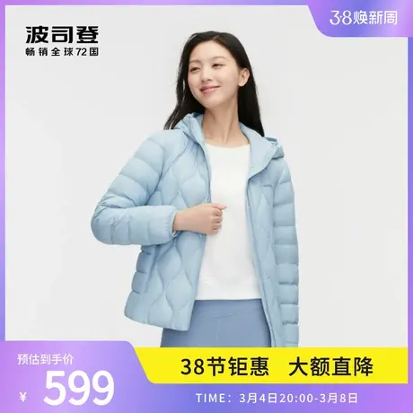 【鹅绒】波司登奥莱秋男女同款便携轻薄连帽短羽绒服显瘦图片