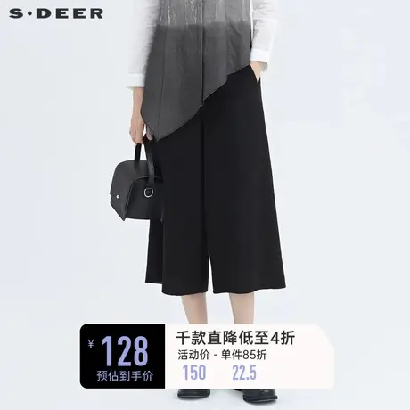 sdeer圣迪奥冬季女装复古时尚宽松阔腿毛呢黑色九分裤S20480828🎁商品大图