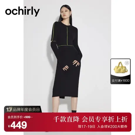 ochirly欧时力 丝光羊毛混纺毛织连衣裙 新款秋装别致活动袖商品大图