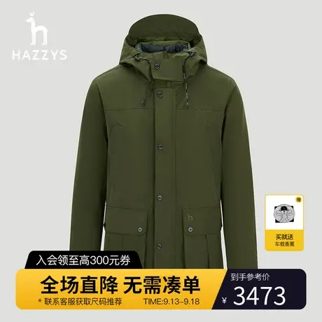 【三合一羽绒服】Hazzys哈吉斯男士冬季保暖外套时尚鸭绒男装潮流商品大图