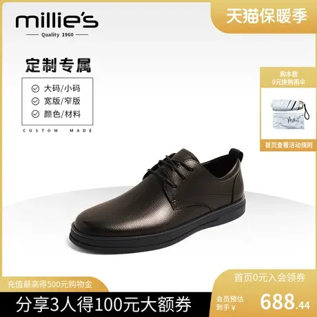 millies妙丽男鞋定制商务正装新郎婚鞋真皮男鞋通勤大小码胖瘦脚图片