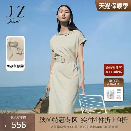 JZ玖姿女装2022夏季新款优雅女人味卡其色荡领中长款收腰连衣裙图片