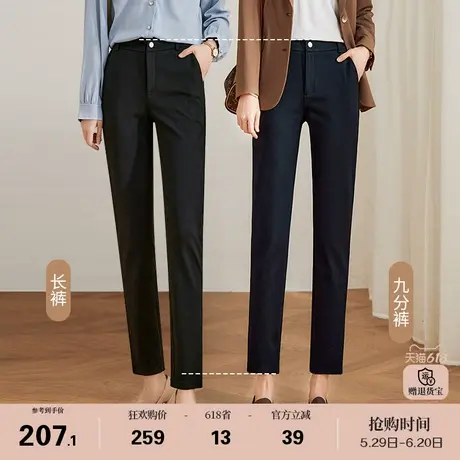 娅丽达春夏新款烟管裤女小个子女裤休闲裤子黑色西装裤通勤直筒裤图片