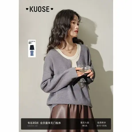 阔色灰色深v领毛衣针织衫两件套女2025春季新款内搭修身背心秋冬商品大图