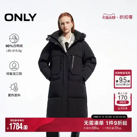 ONLY冬季90白鸭绒三防蓄热宽松长款羽绒服女|124412023商品大图