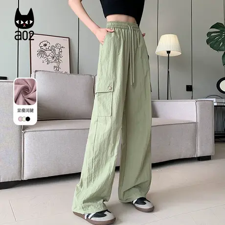 a02宽松速干裤子女2025新款今年流行爆款春夏季穿搭轻薄工装裤商品大图