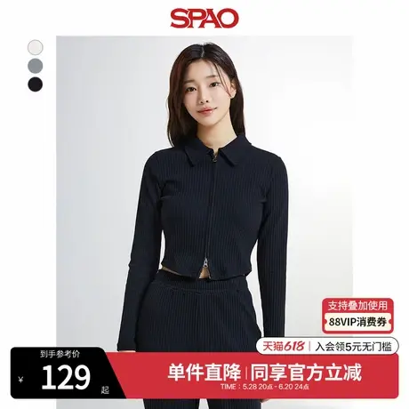 SPAO韩国同款秋冬女士简约时尚翻领开衫卫衣外套SPMZE37G02商品大图