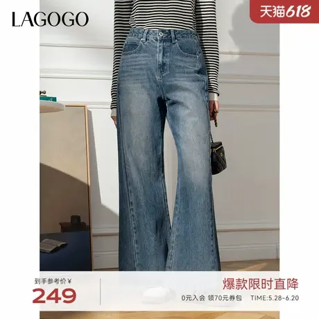 LAGOGO高腰宽松牛仔裤女士拉谷谷2025年春季新款显瘦阔腿裤长裤商品大图