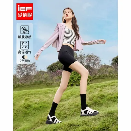 IEF/爱依服打底裤2024夏季新款冰感无痕可外穿透气百搭三分鲨鱼裤商品大图