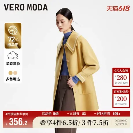Vero Moda奥莱毛呢外套女秋冬新款优雅气质复古撞色翻领大衣百搭商品大图